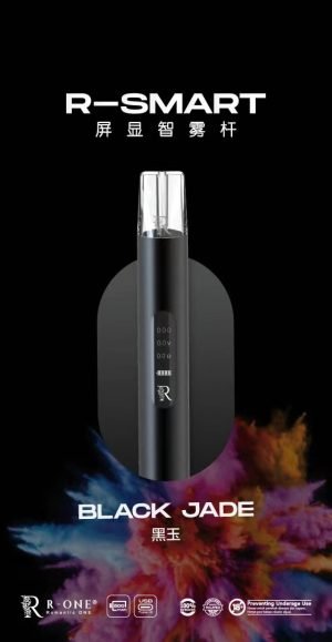 R ONE DEVICE